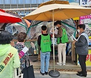 보령시 제21회 식품안전의 날 맞아 식중독 예방 캠페인 전개