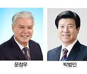 [핫한 선거구를 가다] 민선8기 금산군수 기초단체장 선거 박빙