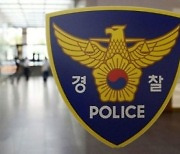 탯줄 달린 신생아, 쓰레기 봉투서 숨진 채 발견..경찰 "유기범 찾는 중"