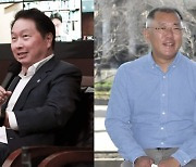 [단독]주요그룹 총수와 유니콘기업 창업자 모여 '기업가 새 역할' 선언한다