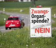 스위스 '자동 장기기증법' 국민투표 주목