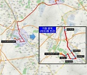 경기 시흥·안양·광주, 16일부터 광역버스 노선 운행
