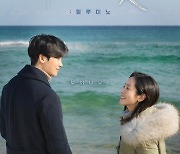 삼성 제작 단편영화 '두개의 빛' 5년만에 日 개봉