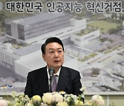 윤 대통령 요청에.. 국민의힘, 5·18 광주 '의원 총동원령'