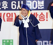 송해 근황 "건강이상설..병원 입원"