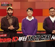 '천재들의 브릭 전쟁 : 블록버스터' TeamK, 우승으로 한 걸음 더! '골든브릭'의 결과는?