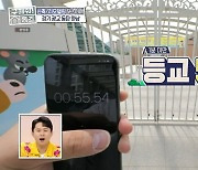 박나래 '땀샘 폭발' "베스트코디 상품이라더니!" '홈즈!'