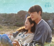 스테이씨 '우리들의 블루스' OST '스타' 공개