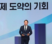 최태원, 한국판 BRT 선언 이끈다..'신기업가정신' 선포에 정의선도 합류