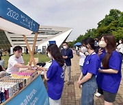 [포토] 테트라팩 코리아, 제 10회 '2022 난빛축제' 개최