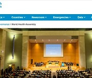 미·중, 대만 세계보건총회 참석 놓고 기싸움..바이든 지원법 서명, 중국 "동의 못해"