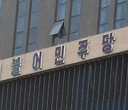 전북도의원 후보 22명 무투표 당선..모두 더불어민주당