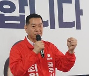 국민의힘 공주시장 최원철 후보, "빼앗긴 공주의 영광 다시 되찾아 오겠다"..개소식 대성황
