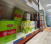 자영업자 사재기·할인점 식용유 구매 제한..'식용유 대란' 우려