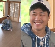 '1박 2일' 스승의 날 맞이 특별한 손님이? 학창시절 에피소드 공개