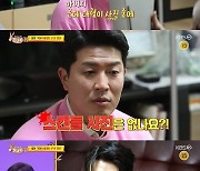'당나귀귀' 김병현, 이대형父에 "아들 스캔들 사진은 없나요?"