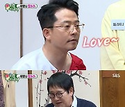 김준호, 김지민 향한 ♥..최양락 "꼴값을 떨어요"(미우새)