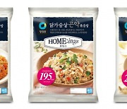대상㈜청정원 호밍스, '맛있게 즐기는 가벼운 한 끼' 곤약볶음밥 3종 출시