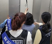 서울 지하철서 매년 범죄 2000건 발생..'몰카'등 성범죄 최다