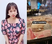 '제이쓴♥' 홍현희, 입덧 끝 먹덧 시작? "오늘의 피로회복제"