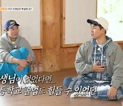 김종민 "포기하지 않은 선생님 덕분에 고등학교 졸업" 감동 사연 밝혀 ('1박 2일')