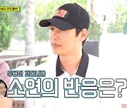 이상우 "♥김소연 골프 관심 없어도 필드 동행" 내조 자랑(골프왕3)[어제TV]