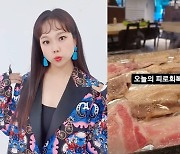 '제이쓴♥' 홍현희, 입덧 끝 먹덧 시작? 삼겹살로 피로 회복 중인 예비맘