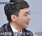 곽수현 "아내 미성년자라 혼인신고 못해, 응급실서 진료 못 받기도"(고딩엄빠)