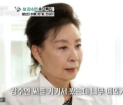 문희 "故강수연 사망 허망..발인식서 너무 많이 울었다"(마이웨이)