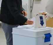 대전시, 제8회 지방선거 선거인수 123만 3856명