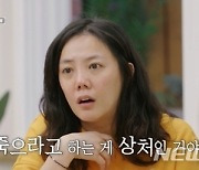 고은아 "밤새 악플 지운 동생 미르, 미안해"..결국 눈물