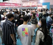 관람객들로 붐비는 서울디저트페어