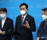 송영길, 박완주 성비위 의혹에 "즉각 스스로 사임할 일"