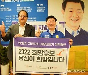 박승원 광명시장후보, 지방자치 희망만들기 정책협약