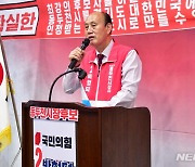 국민의힘 박형덕 동두천시장 후보 개소식..'필승 다짐'