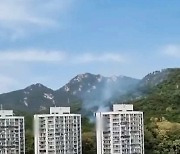 서울 노원구 수락산 화재..30분 만에 진압
