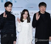 한지민·박형식 주연 '삼성 제작' 영화, 일본서 개봉