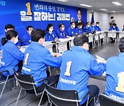 전남 광역의원 선거, 민주당 일당독점 가속화 우려