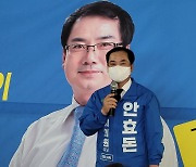 [서산] 지방선거 후보등록 마감.. 출마자들 연이어 개소식