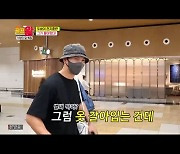 '골프왕3' 이상우 "김소연이 필드 잡아줘..가장 생각난 사람은 김미현 프로"[어저께TV]