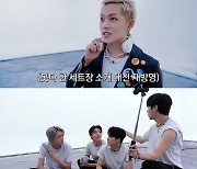 "본능이 이끄는대로"..YG 트레저, '다라리' 리믹스 영상 비하인드→깨발랄 하트 춤 공개