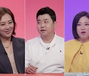 장윤정 "저긴 나도 가고 싶다"..정호영 셰프 5만평 고사리 워크숍(당나귀귀)