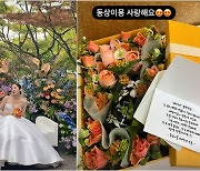 "터무니 없어"..손담비, 정려원·공효진 손절 해명 후 고급와인에 '활짝'