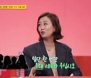 장윤정 "콘서트 한 번만 세워달라는 후배가수 250명 대기"(당나귀귀)