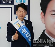 더불어민주당 윤성관 진주시의원 후보 선거사무실 개소