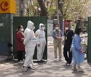 中 초강력 봉쇄에 상하이·베이징 신규 감염자 '감소세'