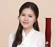 김민주, 프라하 콩쿠르서 바순 부문 한국인 최초 우승