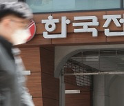 [사설] 한전 1분기 7조8000억 적자, 전기료 현실화 미뤄선 안 된다