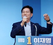 송영길 "박완주 즉각 사임해야..한덕수, 인준 후 책임 묻자"