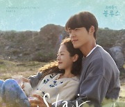 어쿠스틱+상큼+풋풋함 'Star'..스테이씨, '우리들의 블루스' OST 참여